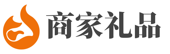 商家礼品总站 偏远地区 新疆单直发